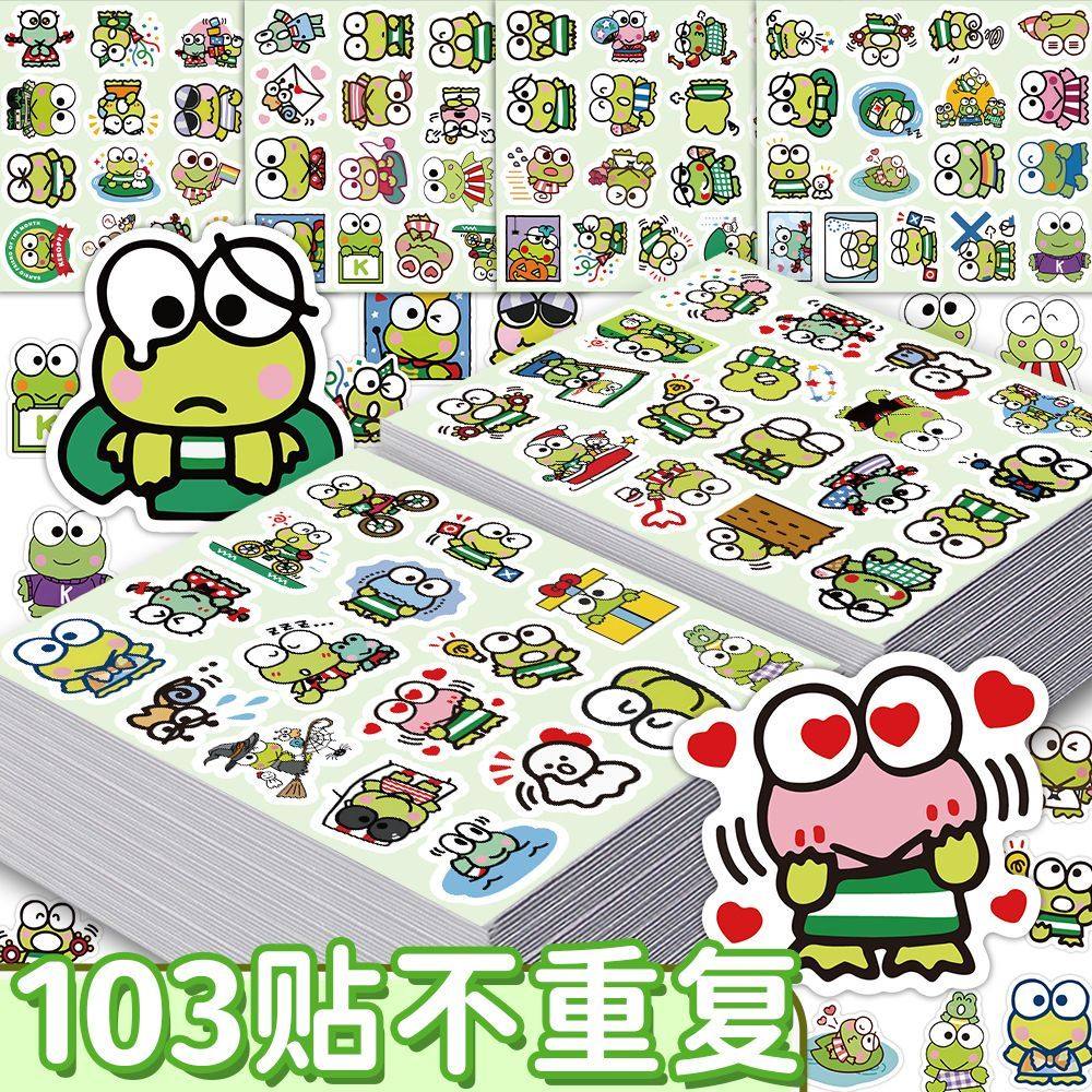 206张大眼蛙卡通可爱贴纸装饰手机青蛙趣味桌面diy手账本防水贴画,文具电教/文化用品/商务用品,贴纸/立体贴纸,淘宝优惠券,粉丝福利购,淘宝优惠卷