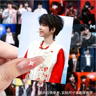 126张陈奕恒公演神图明星周边贴画应援diy自粘手机行李箱标签贴画