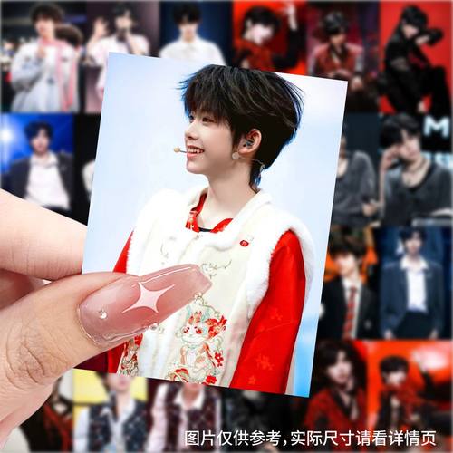 126张陈奕恒公演神图明星周边贴画应援diy自粘手机行李箱标签贴画
