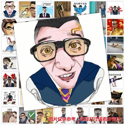 59张无畏契约尚博乐抽象人物贴纸diy自粘手机壳行李箱标签贴画纸