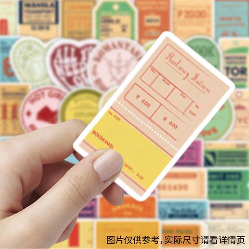 240张复古票据爆款贴纸门票手账装饰手帐手机标签立体防水diy贴画