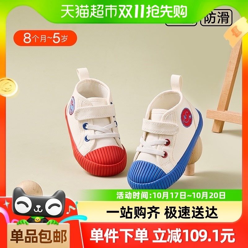 卡特兔儿童帆布鞋女春秋新款高帮小白J鞋男童幼儿园鞋室内鞋子