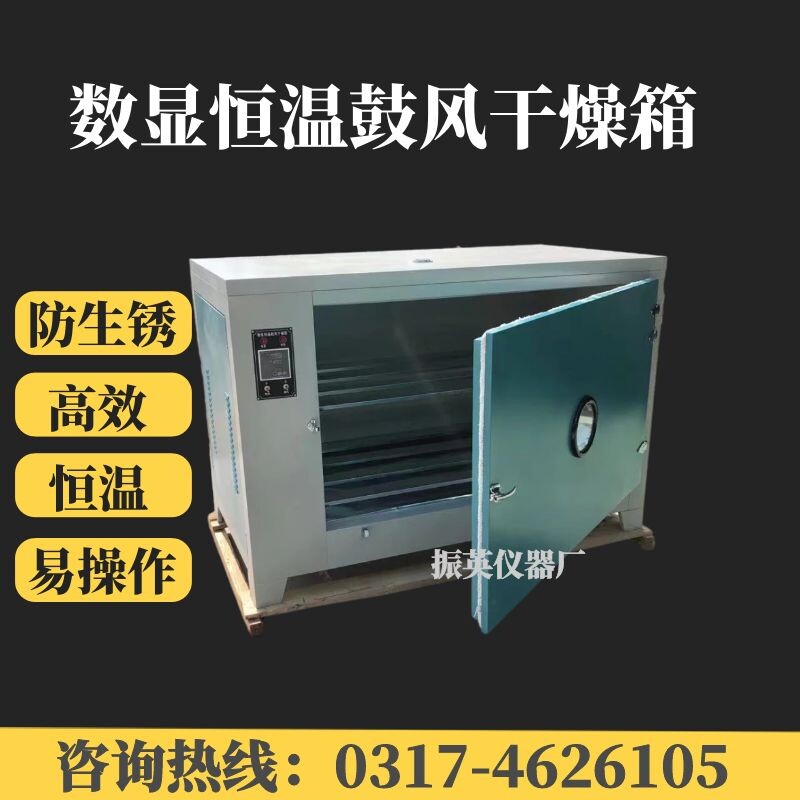 包邮汽车轮毂烤箱水转印改装烘箱恒温轮毂客厅灯修复烘烤.箱轮毂