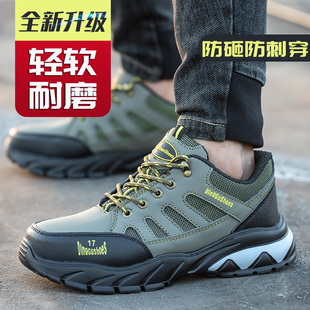 劳保鞋 透气防臭 男款 士防砸防刺穿钢头老保钢板工作工地轻便X夏季