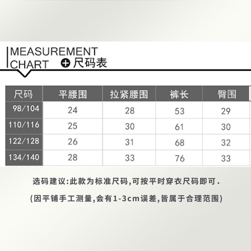 儿童马术马裤夏季骑马裤硅胶薄款耐磨透气N马术服装男女款M12