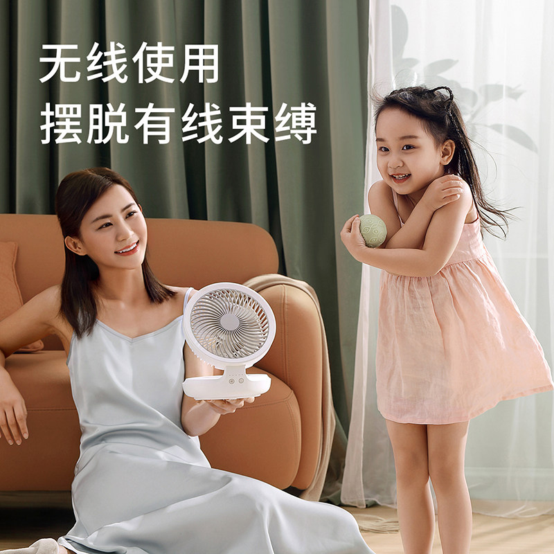 户外露营风扇可充电无线便携电风扇遥控露营灯大T风力降温超长续,生活电器,户外风扇/移动风扇,淘宝优惠券,粉丝福利购,淘宝优惠卷