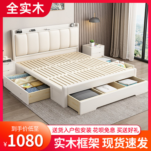 实木床1.2米1i.35m小户型现代简约气压抽屉高箱储物收纳儿童单人