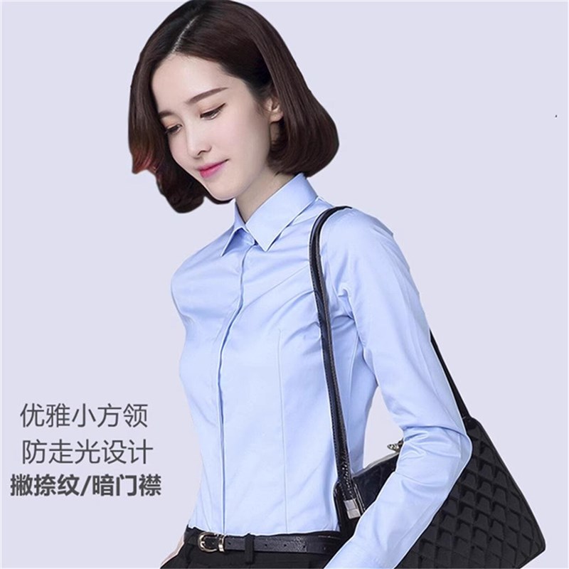 雷克萨斯4S店女士长袖衬衫工作服浅蓝色撇捺人字Q纹OL职业衬衫西