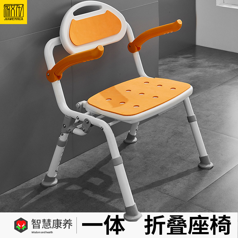 老人孕妇浴室专用洗澡椅可折叠孕妇儿童卫K生间淋浴座椅沐浴凳防