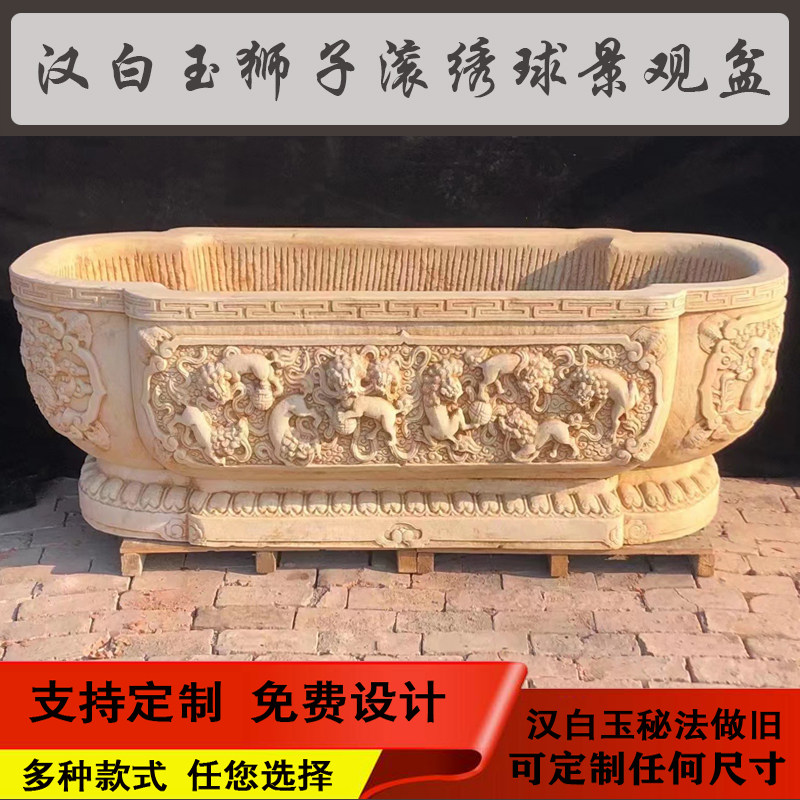 石雕鱼缸花盆庭院汉白p玉老石槽仿古做旧门海室内户外种花养鱼盆,家居饰品,石雕,淘宝优惠券,粉丝福利购,淘宝优惠卷