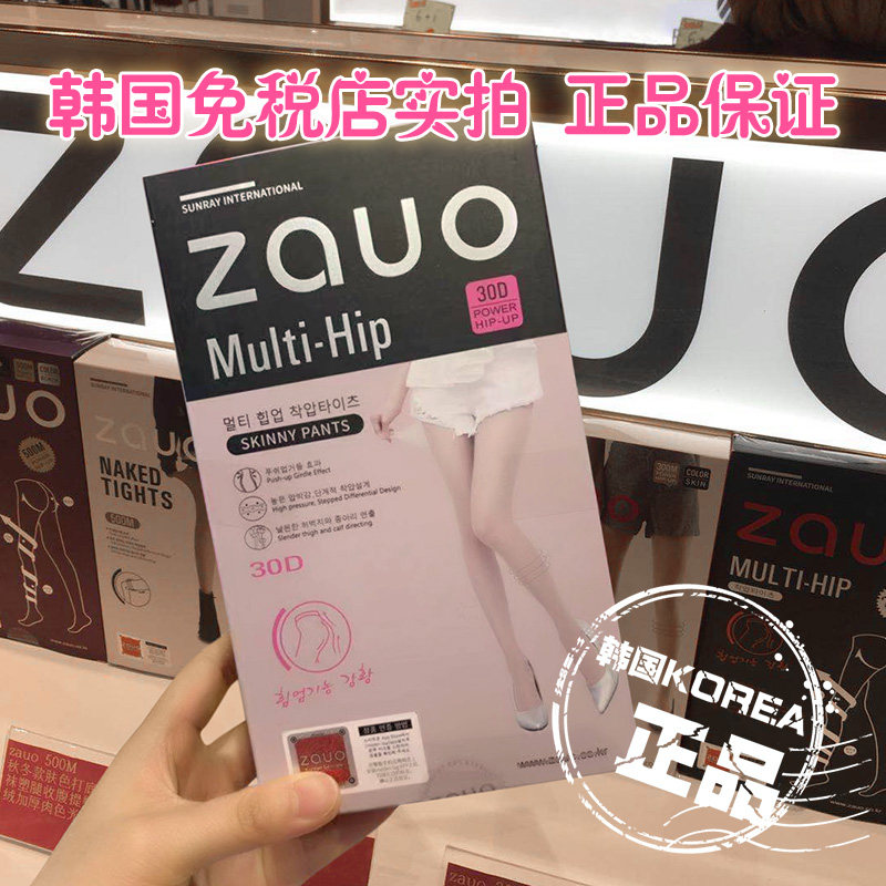 韩国zauo丝袜打底连裤袜薄款女黑肉色H春秋夏季长筒隐形防勾丝超
