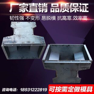 水泥隔离墩混凝土隔离分流墩钢模H板防护栏墩防撞块砼模具