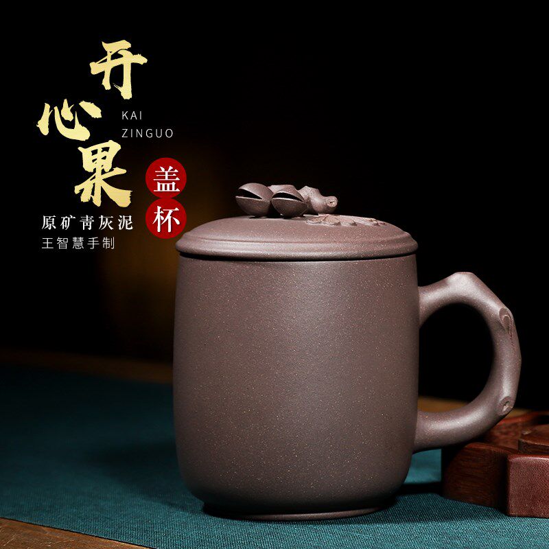 宜兴紫砂杯纯色盖杯原矿青灰泥男士盖杯带盖O杯子高档大容量开心