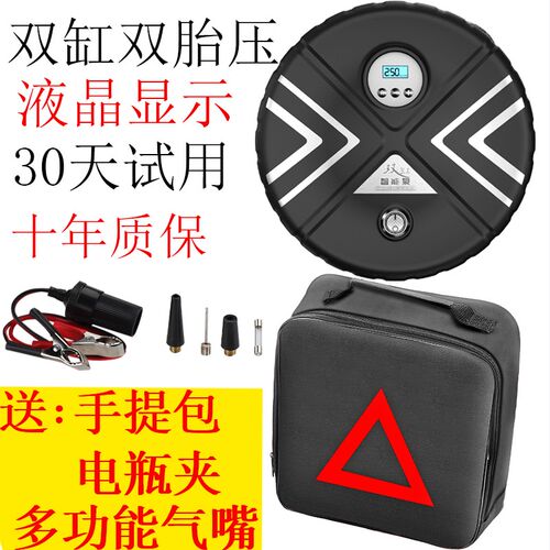 双缸汽车b打气机12v可携式车载打气泵多功能打气筒小轿车用高压