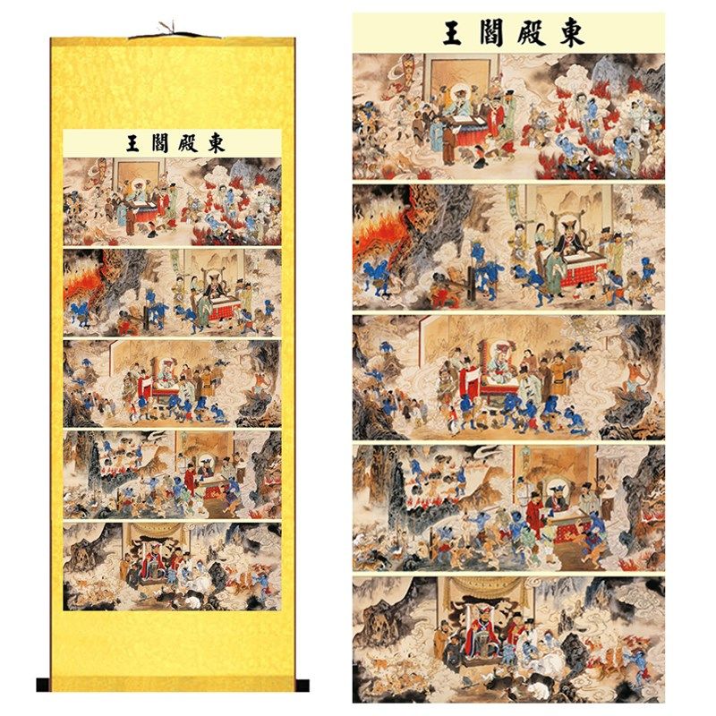 十殿阎罗王道场画十殿阎君u十殿阎王画像东殿西殿阎王国画卷轴挂 - 实物图