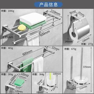 304不锈钢毛巾架卫生间方形洗手间毛巾杆浴巾架浴室厕所毛巾挂架