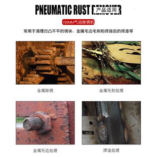 气动除锈机冲击除锈枪气铲风铲气锤清理焊渣渍加长合金工具 束针式