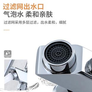 家用浴室双用洗脸盆冷热单孔水龙头带淋浴软管喷头花洒套装