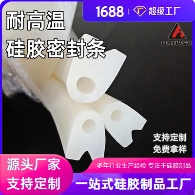 玻璃门密封条无框阳台门窗防风封边条浴室门缝h型挡水条隔音胶条