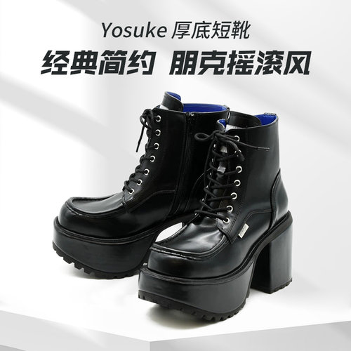 Yosuke系带厚底粗跟短靴原宿系增高鞋亮面黑皮高跟女靴
