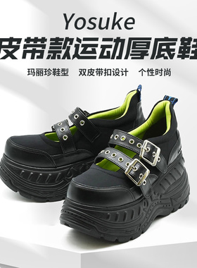 Yosuke厚底运动鞋8cm松糕原宿风增高鞋量产日本直邮