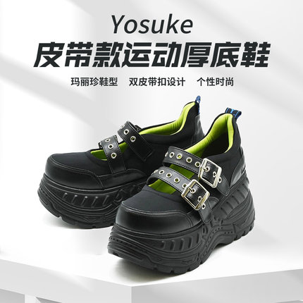 Yosuke厚底运动鞋8cm松糕原宿风增高鞋量产日本直邮