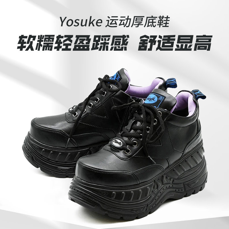 Yosuke松糕鞋原宿风鞋增高厚底高帮系带鞋量产型jiraikei日本直邮