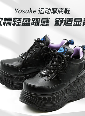 Yosuke松糕鞋原宿风鞋增高厚底高帮系带鞋量产型jiraikei日本直邮