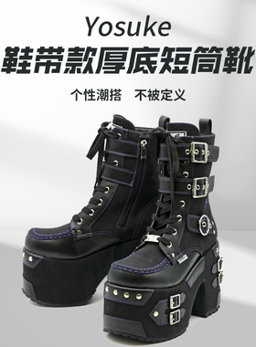 Yosuke鞋带厚底靴原宿风增高厚底鞋量产型jiraikei日本直邮