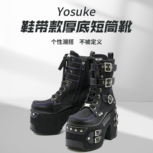 Yosuke鞋带厚底靴原宿风增高厚底鞋量产型jiraikei日本直邮