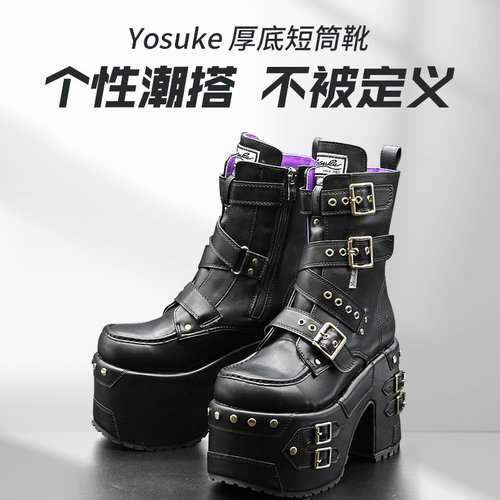 Yosuke厚底靴12cm原宿风增高厚底鞋量产型jiraikei日本直邮