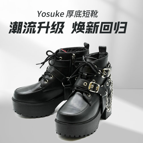 Yosuke女靴粗跟厚底链条系带针扣哑光玛丽珍中跟洛丽塔中跟松糕鞋