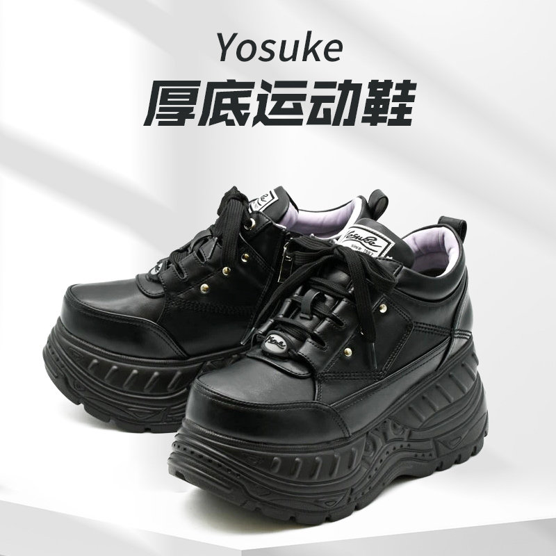Yosuke日本直邮8cm松糕运动鞋原宿风增高厚底鞋亚文化量产型