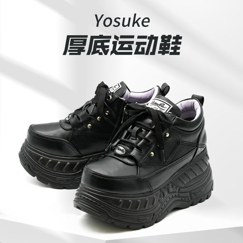 Yosuke日本直邮8cm松糕运动鞋原宿风增高厚底鞋亚文化量产型