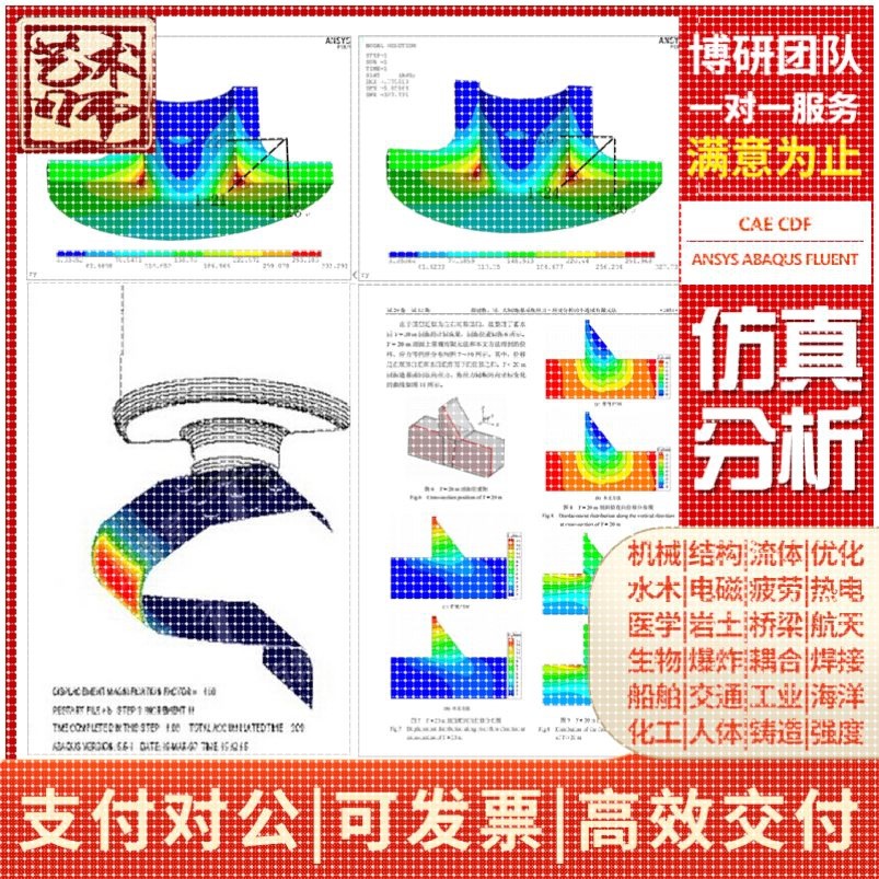 virtuallsb光学openstudio建模airpak室内trnsys瞬时仿真分析代做