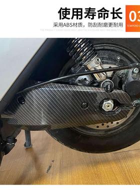 适用九号电动车原厂平叉护板E80 N70F90M95C全系列塑料配件改装