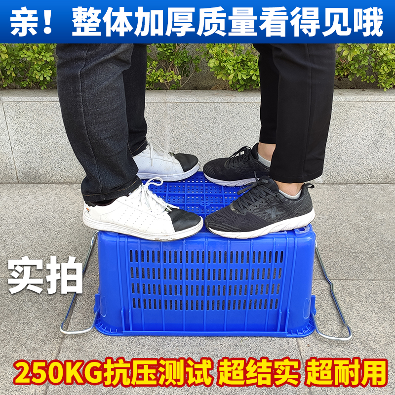 塑料筐长方形收纳储物箱玩具快递整理箱加厚沥水蔬菜水果菜萝胶筐