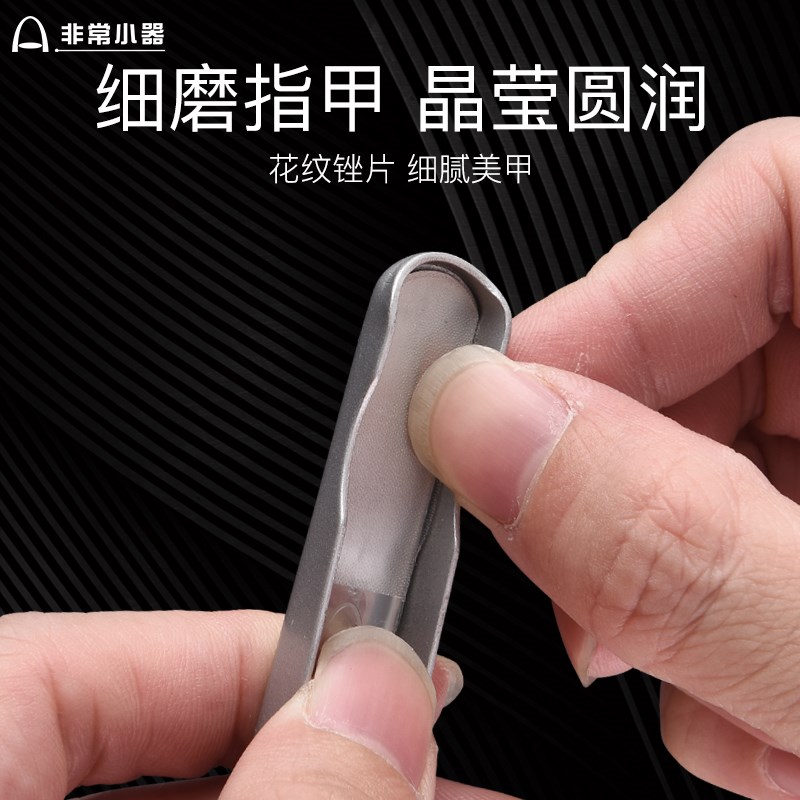 非常小器圣雅倫防飛濺指甲鉗折疊便攜指甲刀可愛指甲剪兒童嬰安全