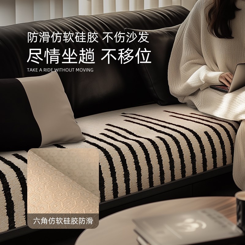 高级感沙发垫四季通用防滑坐垫子2024新款沙发套罩盖布直排沙发垫