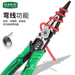 多功能老虎钳尖嘴钳手钳家用钳子 老A电工9寸省力钢丝钳加长断线