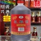正宗绍兴特产黄酒自饮泡阿胶花雕酒烹饪炒菜去腥调味家用桶装 料酒