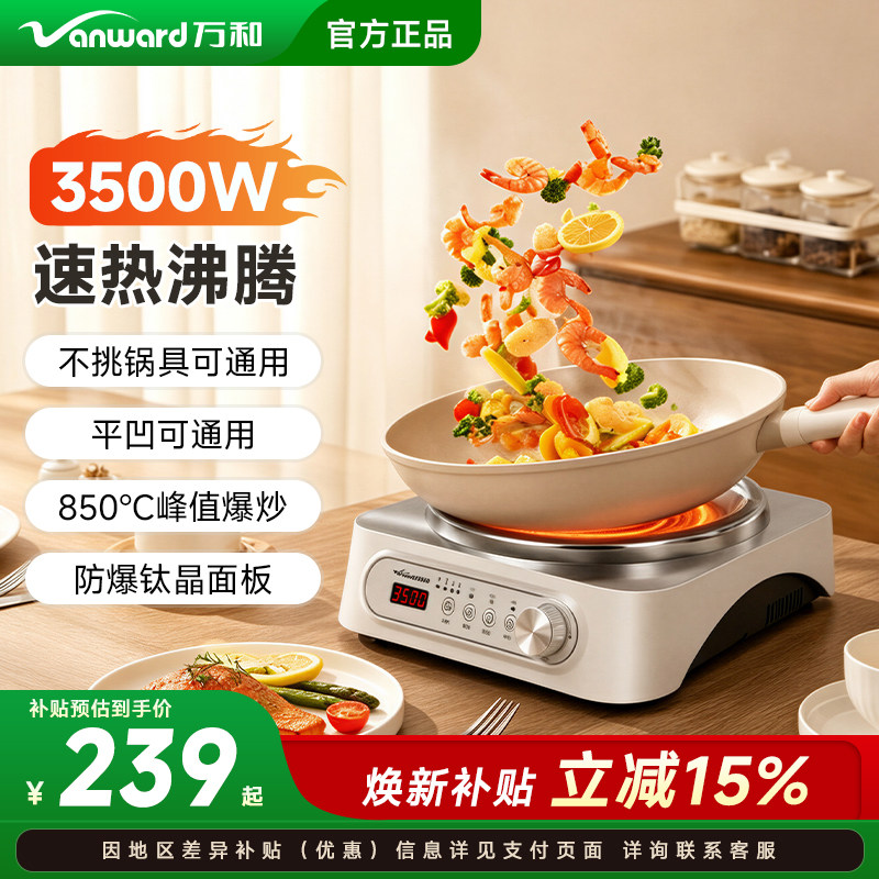 免费试用一年质量问题免费换新图片
