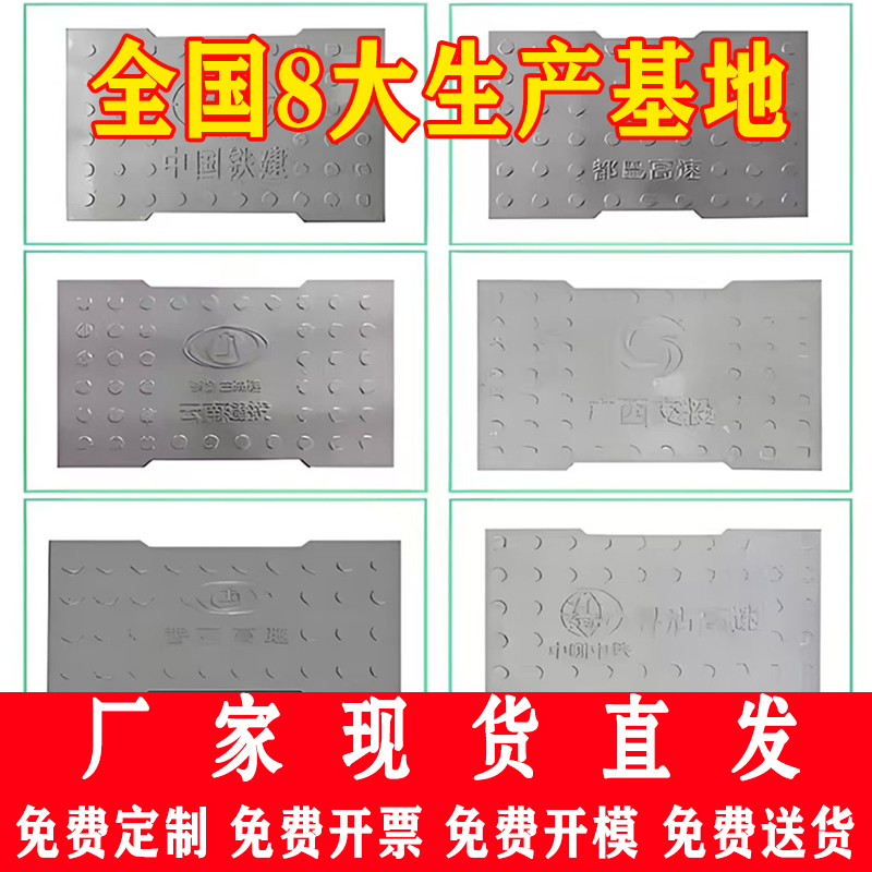 RPC复高铁隧道高速UHPC活性盖板