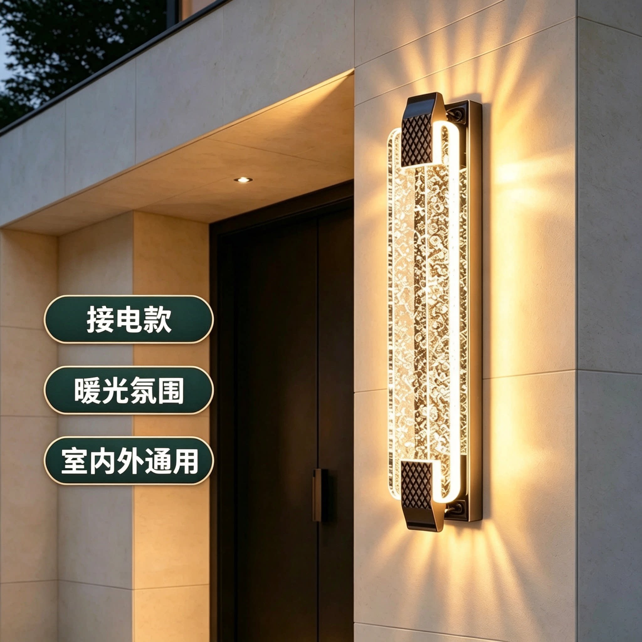 轻奢气泡水晶壁灯户外防水别墅大门庭院壁灯客厅走廊卧室室内墙灯