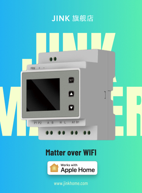 JINK 中央空调控制器绿米VRF直连冷风速Matter智能家居接入苹果