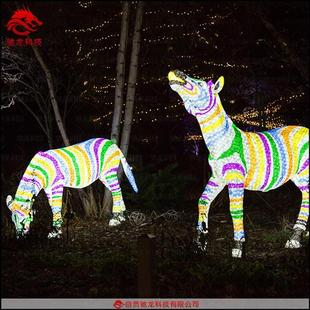 置 动物花灯展马造型彩灯led灯光节美陈亮化彩灯商场圣诞灯光装