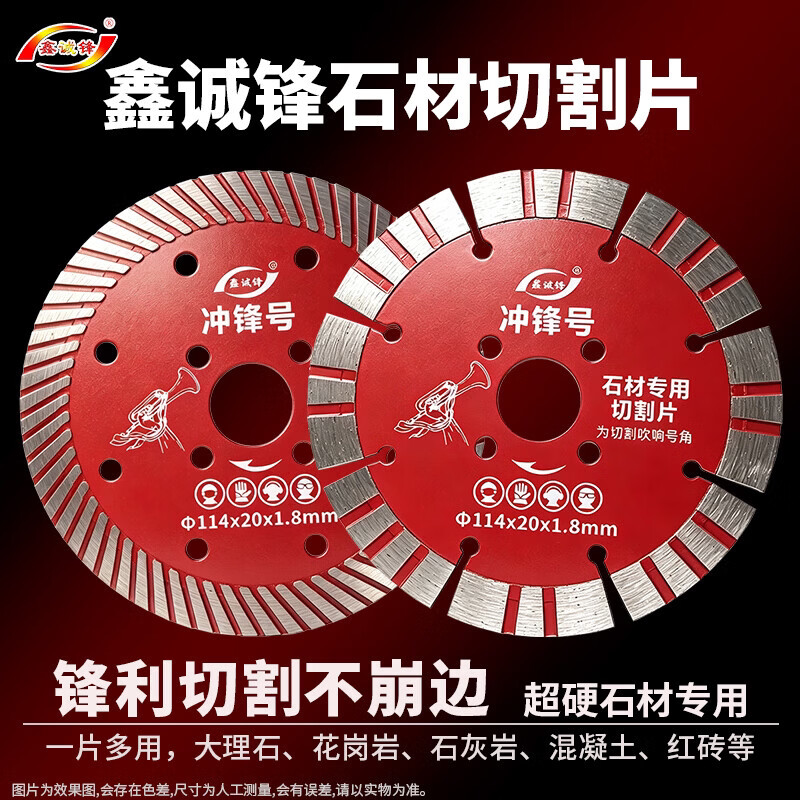 鑫诚锋石材混凝土千切王云石片图片