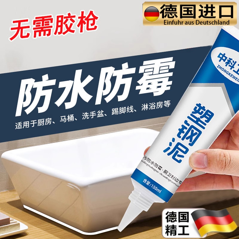 潮流精品,品质保证