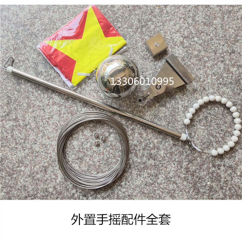 户外旗杆外置手摇升降杆配件全套配钢丝绳N红旗套杆手摇杆红旗杆