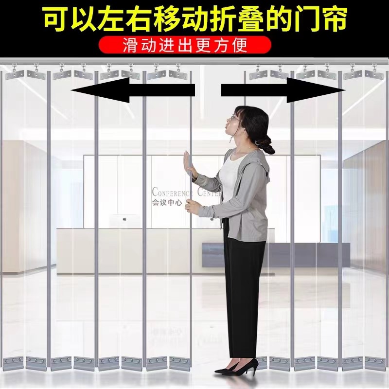 空调门帘磁吸挡风隔热商s用隔断帘磁铁透明塑料PVC折叠推拉软门帘